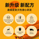Dotex Cat Snacks Cat Ham Sausage 450g Chicken Flavor 30 Pips * 15g