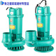 Geeigneter bürstenloser DC-Tauchgang 48v60V72V Volt Universal Agriculturalbewässerung Elektrische Batteriewagen Elektrische Pumpe [1 Zoll] 4872V Universal 7-Meter-Linie