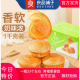 Liangpinpu liangpinpu pan tirado a mano 1050g de desayuno bocadillo 2 cajas más tostadas de centeno 1000g x 1 caja 1000g