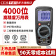 HuashengChang (CEM) Huashengchang multímetro digital Electricista Dedicada Resistente Condactor medidor DT-9905H/9908H DT-9905H [4000 bits 1000V20a]