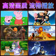 车载儿童动画u盘片电视动漫卡通幼儿早教学习专用优盘中文英文儿 (套餐四_32)含15部动画片(英文 官方标配