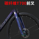 
Feige (FLYING PIGEON) Feige carbon fiber full-in-line road bicycle oil brake adult male and female commuter student car racing car 22 speed aluminum car ring-Shimano R7020- Gradient purple 460 height (recommended height 165-180cm)