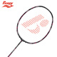 Boli Bonny Boli Badminton Racket Wuque Ball Control Type 1982L Wuque 9900 Ball Racket Four-axis Center Rod 1982F 66N (High Elastic Line)