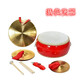 ONEVAN Three-Sentence Half Props Set Large Midfielder Children's Performance Gong Drums and Cymbols Gong Gong Gong Gong Gong Gong Gong Gong Gong Gong Gong Gong Gong Gong Gong Gong Gong Gong Gong Gong Gong Gong Gong Gong Gong Gong Gong Gong Gong Gong Gong Gong Gong Gong Gong Gong Gong 6-inch drum + 12 cymbols + 8 cymbols + 12 cymbols + 12 gongs children's copper plated style
