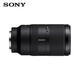 Sony (SONY) E 70-350mm F4.5-6.3 G OSS APS-C format super telephoto zoom G lens luxury package