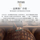 艾伦（Arran）10年 波本桶 单一麦芽威士忌酒 岛屿产区 苏格兰 洋酒 原瓶进口 艾伦10年麦克摩   700ml