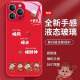 Mei Ten Cent (MSMF) Новая модель Snake Year Shun Cai Shen Huawei Мобильный телефон против Fall, инкорузивного жидкого стекла, силиконовая раковина, мягкая кромка против фальсификации