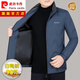 皮尔卡丹国际品牌羽绒服男加厚冬季新款立领白鸭绒保暖爸爸装外套厚上衣男 黑色6173FY 170/M