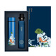 Palm graduation gift to teachers for business souvenirs custom souvenirs practical to send to employees team building activities thermos cup Guofeng Jinli thermos cup gift box umbrella set blue Retirement gift to teachers