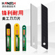 
XMSJ Art Blade Wallpaper Wallpaper Paper Cutting Paper Industry Thickened Large 18 Small 9 Stainless Steel Art Knife HS3882 Upgrade Model 100 Pieces