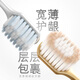 
Colgate [Same Model in Sam] 48-hole wide head gum protection ultra-fine soft bristle toothbrush *2 cleaning adult toothbrush OCC