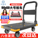 Haojiaju folding flat trolley, four-corner anti-collision, load capacity 1000Jin Jin is equal to 0.5kg, 90*60cm5-inch light tone wheel-business gray, hand-pushed cargo handling small trailer decoration factory