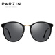 [90% NUEVO] Parzina (Parzina) Gafas de sol polarizadas Song Song Zuer Star Retro Street Gafas de sol de chuchería Retro Star