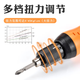 奇力速（KILEWS）SK-9240l电批下压式电动螺丝刀比速迪SK-9260L大扭力电动起子批头 奇力速（SK-9230L）+弯头