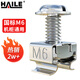 HAILE cabinet screws M6 high-quality cabinet-specific cross slot screws 40 sets/bag LS-M6-40