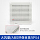 
Shanghai Rep Electric FKL6626 Cabinet Filter Cooling Fan Electric Control Cabinet Distribution Box Exhaust Fan FKL6626.230
