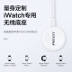 Pinsheng iWatch Apple Watch Wireless Charging Set Smart Watch Charger Suitable for AppleWatch7/6/5/4/3/2/1SE Fast Charging White