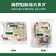 Donglaishun Inner Mongolia lamb boneless lamb hind leg meat 2Jin Jin is equal to 0.5kg BBQ stewed barbecue skewers Halal Chinese time-honored brand