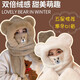 Pull back bear hat women's winter plush warm and thickened cycling windproof hooded scarf all-in-one mask set of four