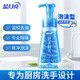 Blue Moon Foaming Hand Sanitizer 265ml Sweet Orange Scent, Special for Kitchen, Gentle Hand Care, Rich Foam
