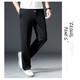 Men's autumn and winter new casual pants loose trend simple wide leg pants ins versatile sports business sports pants men black 4XL