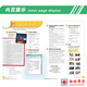 剑桥新思维英语青少版English in Mind 青少点读版入门级12345级系列 2级别学生用书+练习册（带光盘）