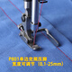 
Haohan Industrial Sewing Machine Computer Flat Car Presser Foot Sewing Regular Regulation Adjustable Left and Single-side Flat Presser Line Stop Presser Foot P723 Left and Standard Regular Regular Presser Foot