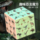 Yunzhixing Rubik's Cube Enfants de 1 à 3 ans de troisième niveau de troisième niveau Cube lisse et modifiable infini des élèves de l'école primaire élémentaire cadeau [modèle numérique] - avec manuel de tutoriel