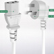 Supor Supor es adecuado para Supor H12YK829 Cooker eléctrico Mini Pot caliente Pot caliente ESTUDIANTE Dormitorio de vaporizador eléctrico enchufe Cable de alimentación negra 2m 2M