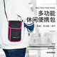 Pictet FinoPictetFinoRH70 ID bag Travel passport portable multi-layer bag oblique shoulder bag Red thin ID crossbody bag