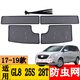 Paiqin подходит для 17-21 22 23 23 Buick GL6 GL8 avia es Luzun Tack Tank Чистый антикол.