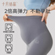 October crystal maternity leggings for spring and autumn, wearing yoga shark pants seamless belly-resisting pregnant women's marks-free pants