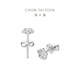 Chow Tai Fook Flower Shape White Gold PT950 Platinum Stud Earrings PT124476 Birthday Gift PT124476