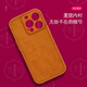 
Luoluo Bear Apple phone case series iPhone 15 Promax Internet celebrity dopamine girl cartoon personality protective case 14plus new liquid silicone soft shell 13 lens full cover pupil eye white [YQ1289] iPhone 15 Plus