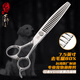 Black Bird Master Pet Scissors Professional Pet Grooming Scissors Set Straight Curved Scissors Fish Bone Scissors Dental Scissors Beautician Shop Tools BF 7.5 Inch Fish Bone Scissors