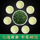 Huiju Spring and Autumn ansi tieguanyin té nuevo 2025 té de primavera fragancia tipo de fragancia competencia de regalo de té salvaje de montaña