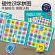 Miaowa Children's Magnetic Literacy Puzzle Children's Early Education Magnetic Baby's Bild Lesen und Erkennung von Büchern Magnetic Education Spielzeug für 3 bis 6 Jahre alt [3 Bücher insgesamt] Leben + Studium + täglich