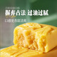 Daqier mung bean cake independent packaging traditional Chinese pastries old mung bean cake afternoon tea pastry children's snacks and snacks 230g mung bean cake * 3 boxes