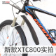 创京懿选ATX720/777/810/830XTC800/820山地车泥除/挡泥板挡水板泥瓦配件 前后一对