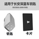 炫咔仕深蓝S05钥匙套全新新款深蓝S07汽车专用遥控保护包卡片壳扣男女士 深蓝专用卡片+钥匙套装(白色)