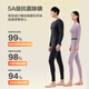 Jing Tokyo Made Men's Thermal Underwear Men's Autumn Clothes and Autumn Pants Set Coldproof Cotton Soft Bottoming Thermal Clothing Black Men L