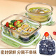 Demas hitzebeständige Glas-Gemüse-Mikrowellen-Lunchbox, Büroangestellte-Lunchbox, nordisches Grün, rund, 650+ Fächer, 680 ml+ Beutel