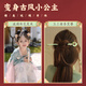 奥贝比（AOBEIBY）高档礼盒古风琉璃串珠手链DIY女孩6-10岁7-15玩具儿童新年礼物