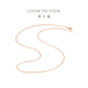 Chow Tai Fook simple 18K rose gold necklace plain chain 40cm E128686