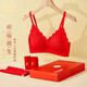 Catman Red Zodiac Year of the Horse Underwear Women's Suit No Wire Bra Wedding Festive Bra Underwear Socks*2 Gift Box