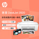 HP (HP) DJ 2820 Home Colorful All-in-One Imprimante Connexion sans fil Étudiant pourvues Impression