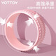 Yottoy yoga wheel open back yoga equipment beginner yoga wheel back bend artifact beautiful legs magic ring yoga Pilates ring coral pink