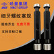 Guígues de calibre HA-Quantity Fine Presh Plug 24*13916-721.5 Precisión 6 M24*1 6H M42*1.56H