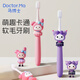 Dr. Ma Children's Toothbrush 3-6-9 Years Old Baby Soft-Bristled Toothbrush Baby Oral Cleansing 2 Pack Kululu+Meimeitu