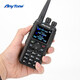 Jin Yutong Anytone Freetone AT-D878UV Interphone Handheld DMR / FM Dual-Mode Digital Auto -ing Game Handset AT-D878UV Edition standard